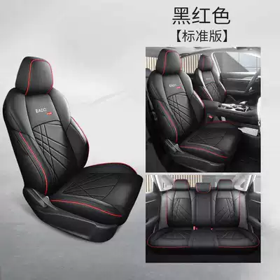 Changan Eado Plus seat covers, full coverage, specialized car seat cushions for 2020-2024-2025 models, suitable for all seasons (Modelə uyğun (Original) oturacaq örtükləri) - black-red-standard-edition-note-the-model-year