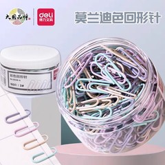 160枚ケース得力0038-aクリップモランディカラークリップクリップクリップ30 # バケツ入りクリップ