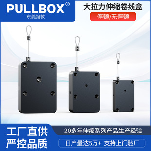 Manufacturers in stock large tension wire rope take-up industrial suspension can stop positioning automatic telescopic cable box