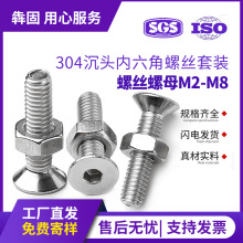 304���P䓃������ݽz��ĸ���bƽ�^��������˨��ñ�M��M2M3M4M5M6