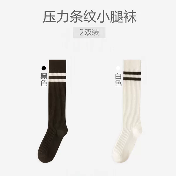 Black+white [2 doubles]