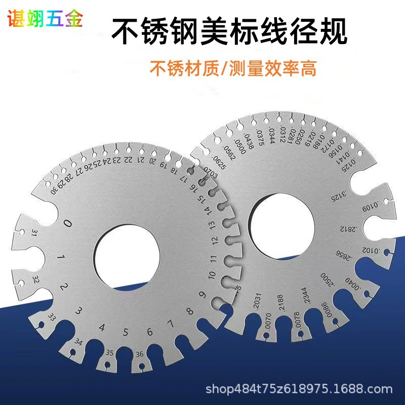 Измерительный прибор для измерения диаметра, американский стандартный измерительный прибор для измерения диаметра проволоки, шаблон для проверки сварки, линейка для измерения толщины, измерительный прибор для сварки металлической проволоки
