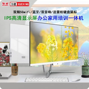 Ноутбук, LCD-дисплей, 24 дюйма, Intel Core i3, Intel Core i5, Intel Core i7