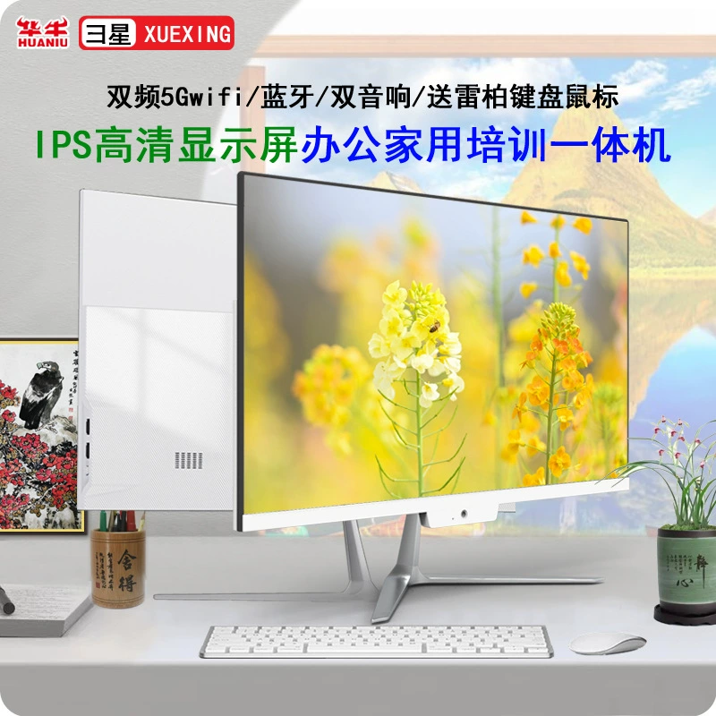Ноутбук, LCD-дисплей, 24 дюйма, Intel Core i3, Intel Core i5, Intel Core i7