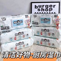 恵佰利台所湿巾巨覇は真珠の紋様を厚くして油汚れに入って洗浄液を持っている