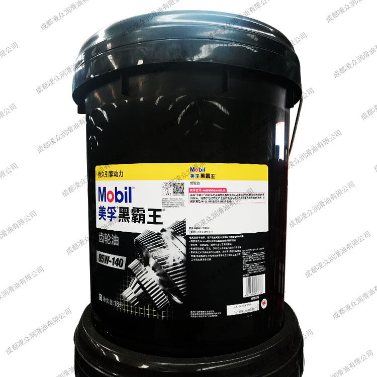 黑霸王齿轮油 GL-5 85W-140 重负荷车用齿轮油 18L