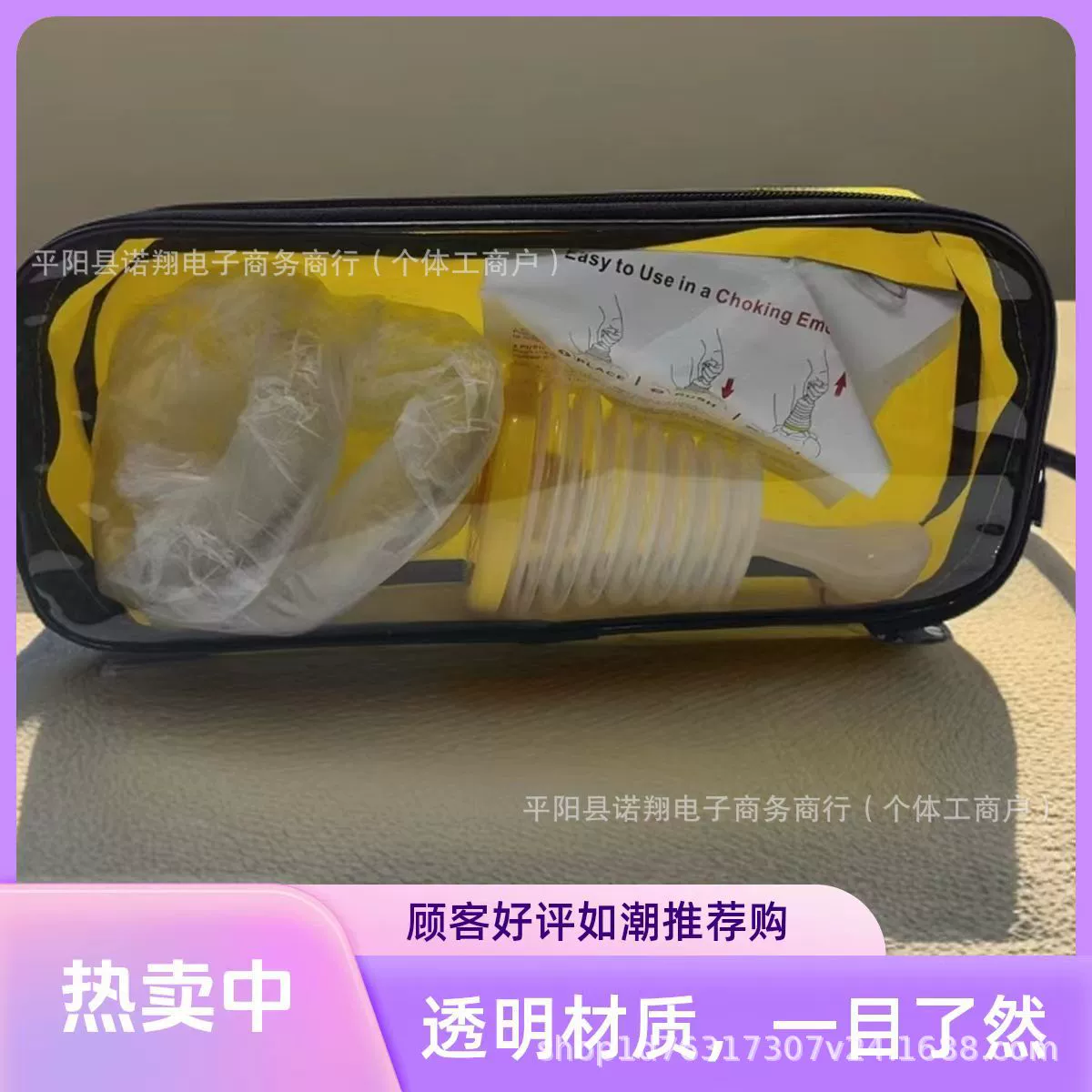 (Cross-border trading), travel respiratory mask for training, artificial robot