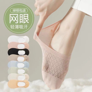 Socks Women's Summer Thin Low-cut Boat Socks Hollow Mesh Low-cut Non-slip Invisible Socks Odor-proof Summer Women's Short Socks