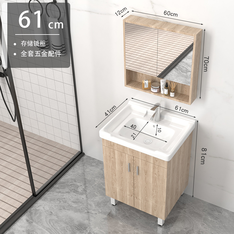 Madera maciza baño gabinete combinación pequeño apartamento simple baño lavado Mesa lavabo de cerámica integrado lavabo tipo gabinete piso