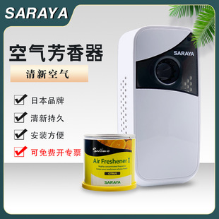 �¿��ձ�Sarayaɯ�_��AL-100�Ԅӿ՚ⷼ�����ͷ���ƿ
