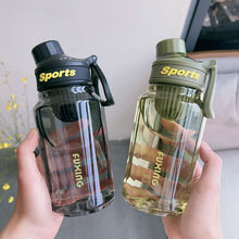 运动水杯大容量塑料杯男女学生夏季户外健身高颜值带茶隔便携水壶