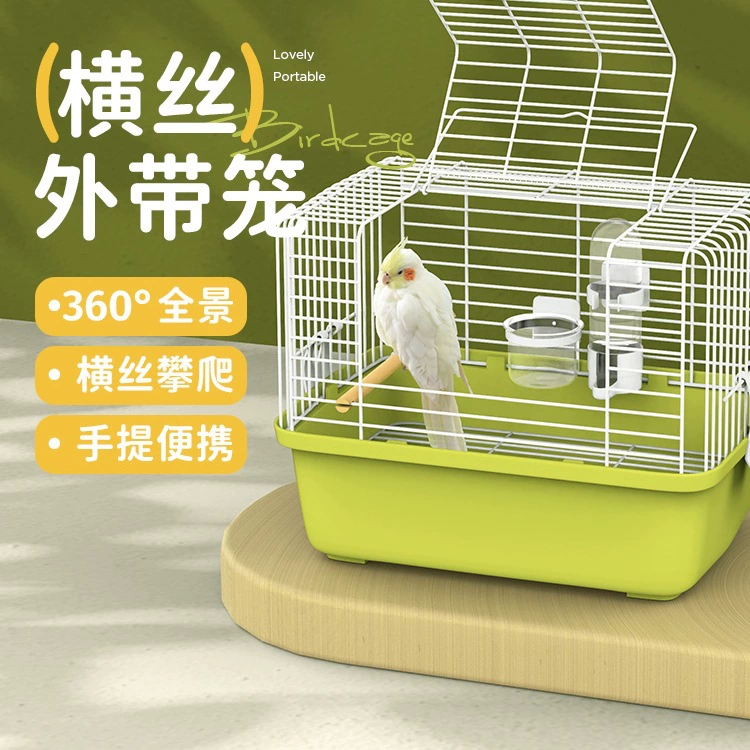 Переноска для птиц, клетка для птиц на открытом воздухе, для попугаев, корелл, неразлучников, маленьких птиц, портативная сумка для переноски на открытом воздухе