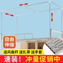 新款可伸缩款学生宿舍蚊帐支架加厚寝室床帘上铺单人架子下铺床杆