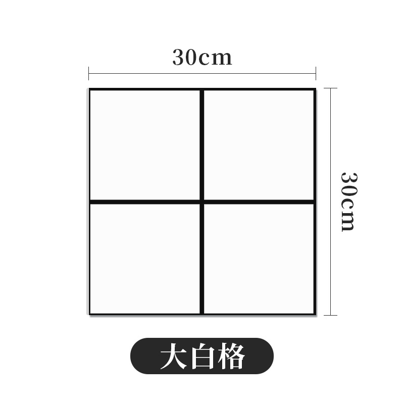 큰 흰색 격자 [접착제 알루미늄 호일 바닥 포함]