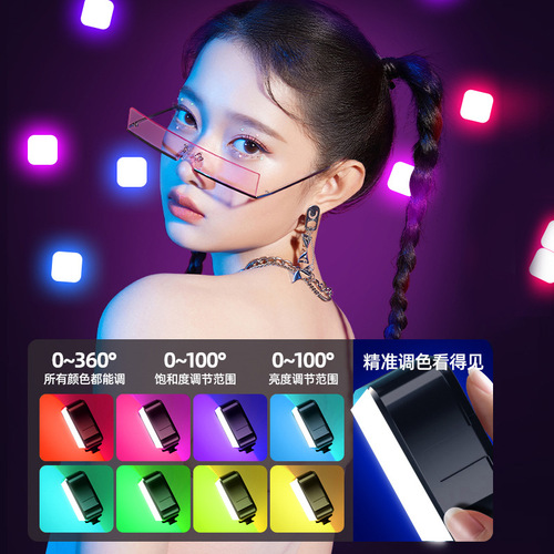 Portable Outdoor Live Streaming Square Soft Light Photography Lamp with Warm and Cool Tones, USB Charging RGB Photo Lamp, Pocket Fill Light