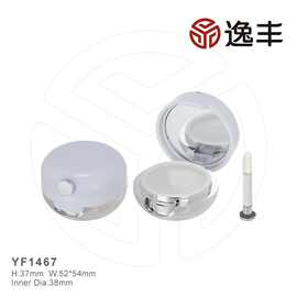 小巧迷你圆形带镜子带唇刷润唇膏瓶唇冻护唇膏小瓶逸丰工厂批发