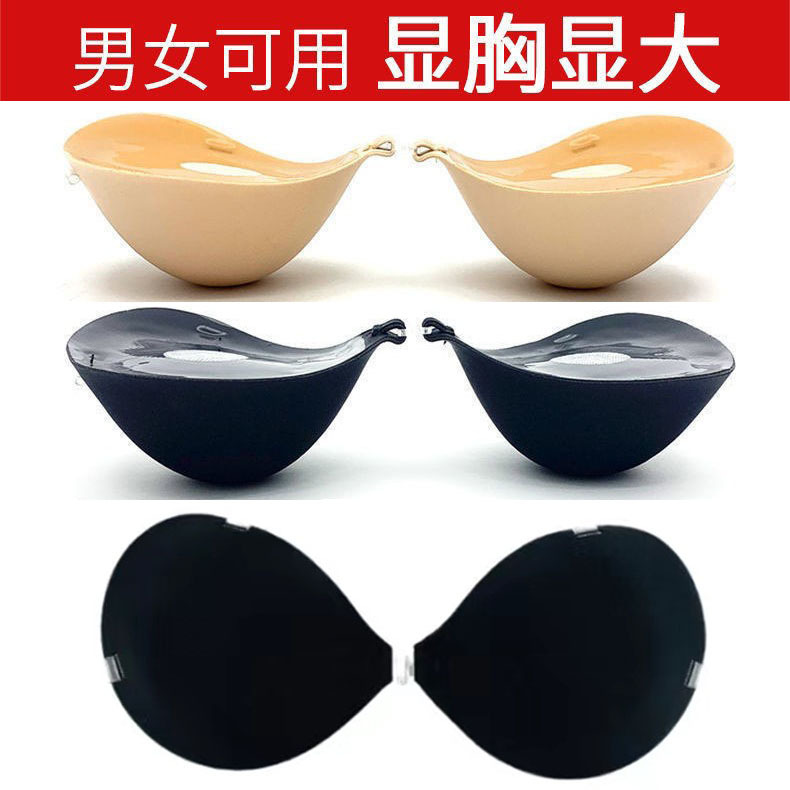 Cross-border new 6CM thickened breast patch push-up breast patch silicone invisible bra steamed bun cup flat chest underwear