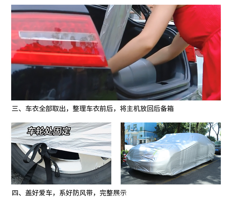[Lexus Exclusive] Fully Automatic Car Cover for Sun Protection, Rain Protection, Heat Insulation, and Sunshade - Full Coverage