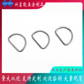 厂家供应现货供应箱包配件金属D形扣线扣 铁线D扣 D字扣 支持订做