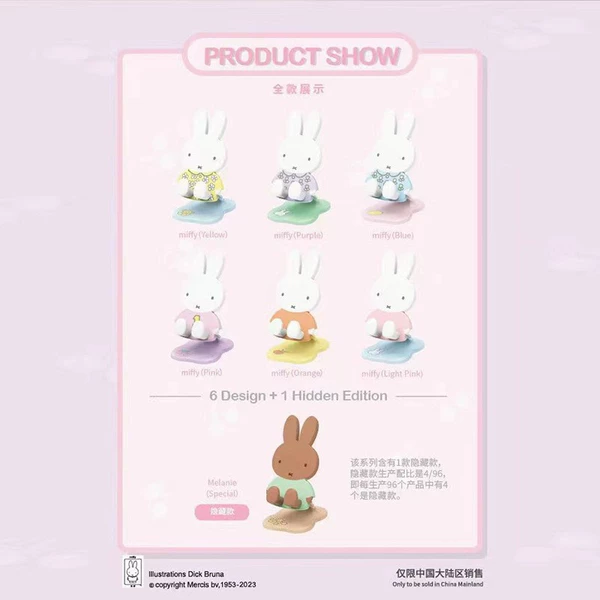 Miffy Rabbit folding stand blind box 2nd generation (6 pcs in the end box)
