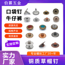 ���Sֱ�N��p����8.5/9/9.5mmţ�ӷ��b���ÿڴ��/��ñ��W늰l؛