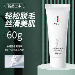 Fanzhen Yizhichun Hair Removal Cream Mild Hair Removal without Hair Removal Cream Arm Arm Arms Private Parts Care Hair Removal Cream