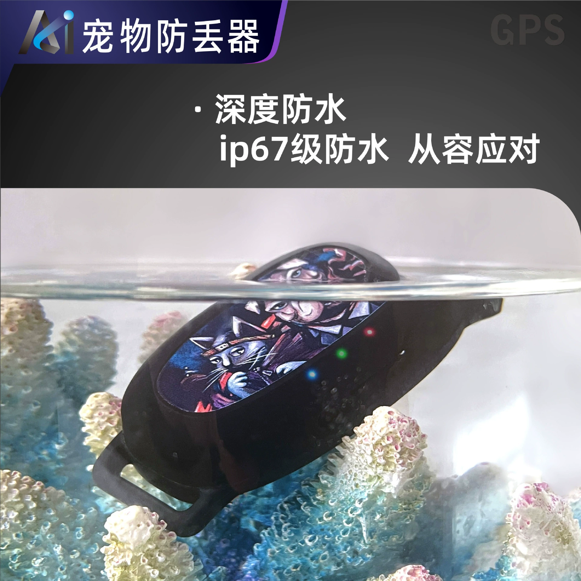 25-летний новый GPS-локатор в реальном времени Beidou сверхдлинная продолжительность жизни питомца трекер 5G электронный забор против потери