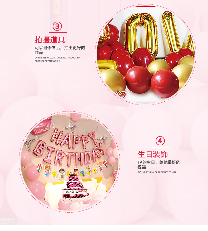 Wedding balloon details_07.jpg