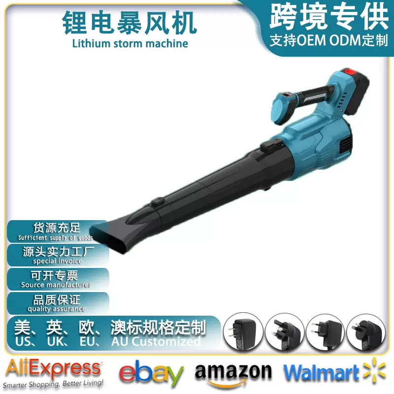 数显充电式鼓风机强力吹风机大功率工业用无线吹灰机锂电暴风机