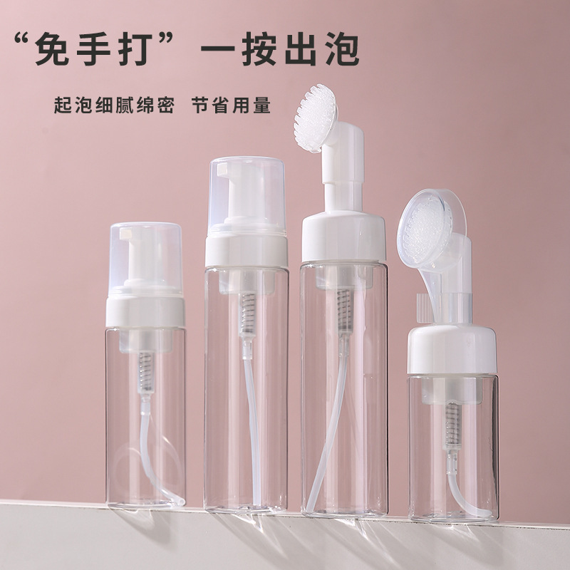 120ml150ml200ml慕斯泡沫瓶PET洁面清洗瓶硅胶刷头打泡起泡塑料瓶|undefined