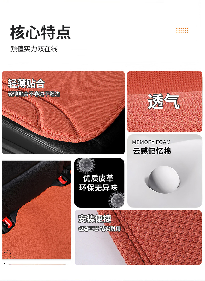 Car seat cushion and seat cover three-piece set, simple summer new model, stylish and versatile, breathable seat cushion, cross-border