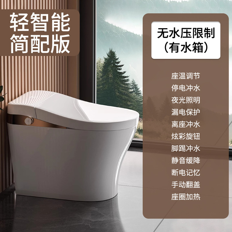 완전 지능 - 수압 제한 없음 [흰색]