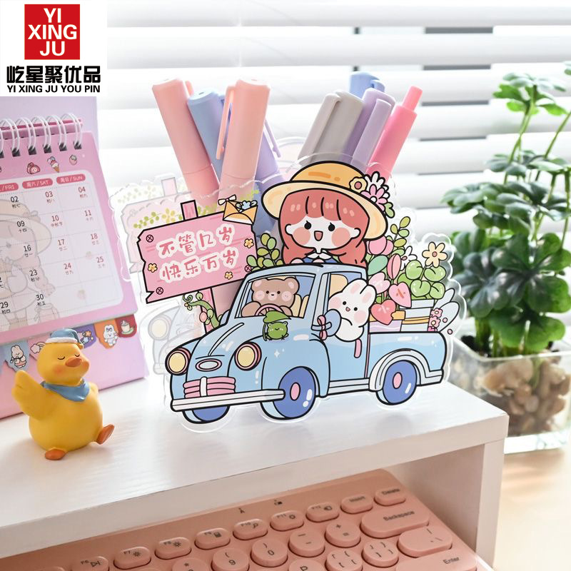 간단한 데스크탑 펜 홀더 아크릴 투명 책상 보관 상자 연구 문구 작은 펜 버킷 학생 빛 고급 펜 홀더