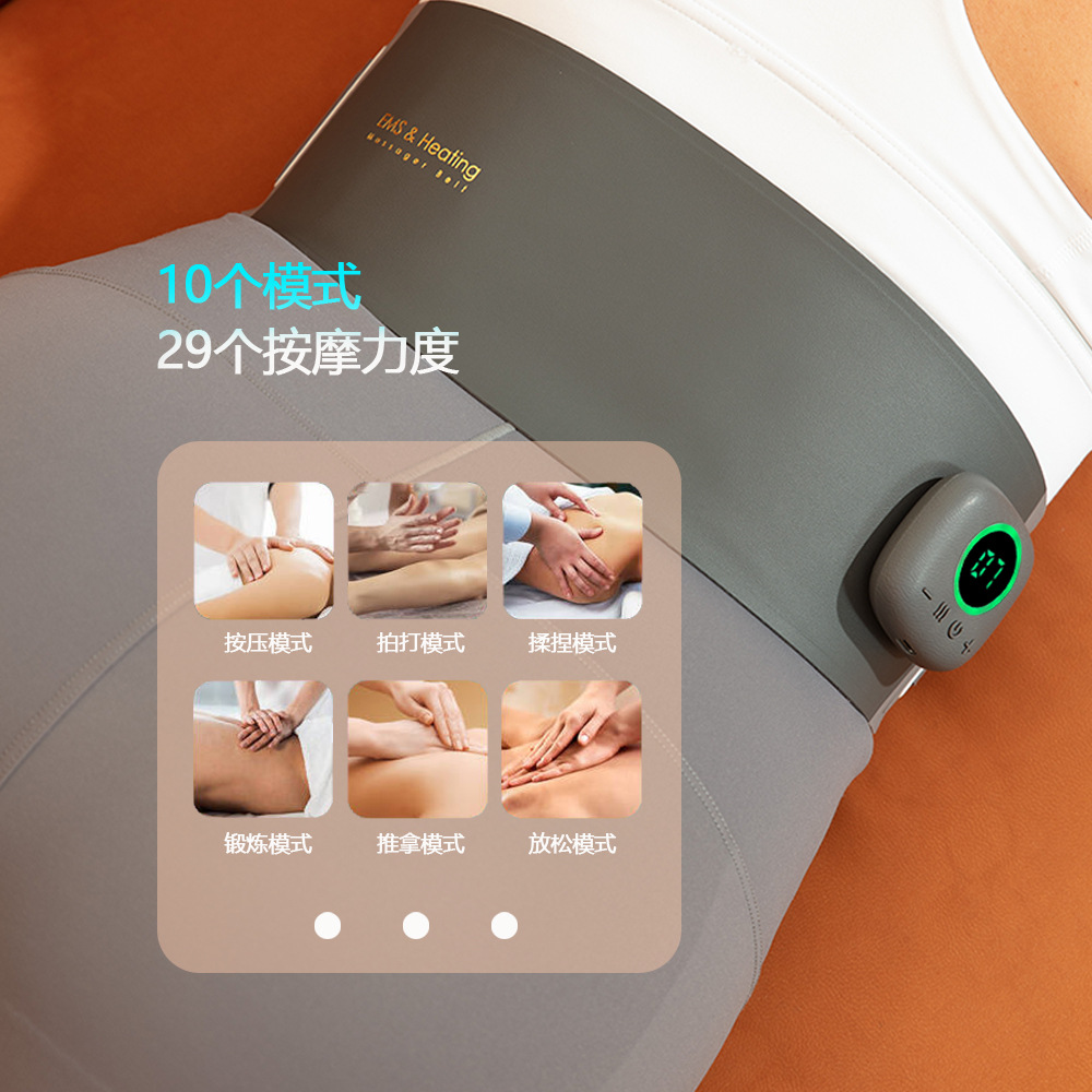 Pulse Massage Belt Ems Belt Waist Massager Hot Compress Warm Palace Abdominal Fitness Instrument to Lose Fat and Slim Belly for Lazy People