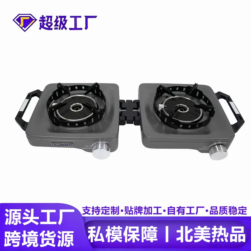 布比克BUERK 户外卡式炉便携分体式双头炉户外野餐炉具【跨境】
