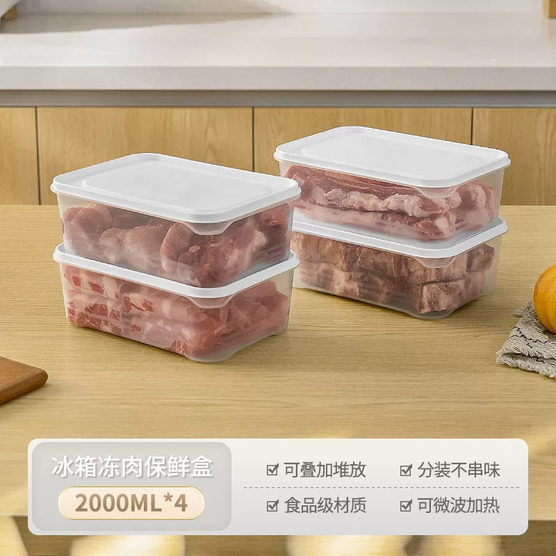 Хранительная коробка для холодильника, свежие продукты, овощи, замороженные продукты, фруктовая сітка, можно использовать в микроволновой печи
