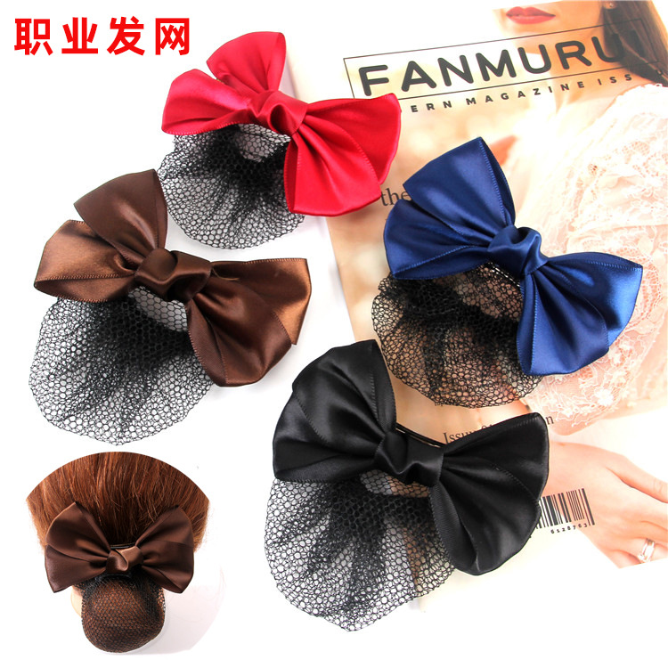 New 2023 Professional Women's Hair Accessories Nurse Air Hostess Office Worker Server Hairpin Net Hairpin Hair Accessories