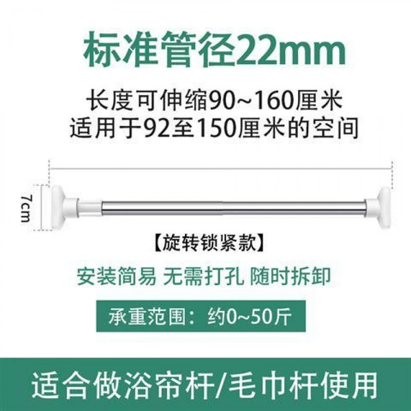 93-160cm