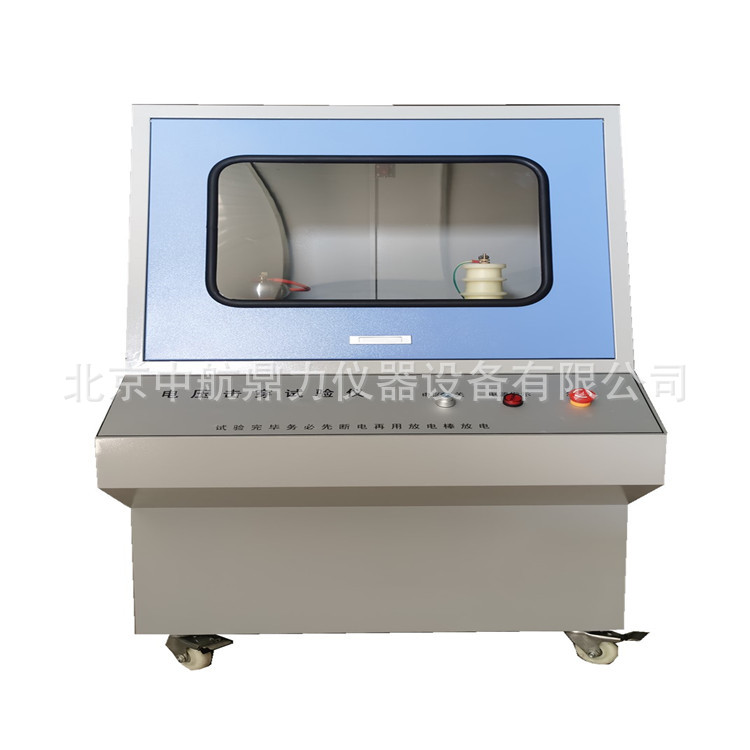 电气介电强度试验仪 绝缘电压击穿强度测试仪 介电击穿强度试验机
