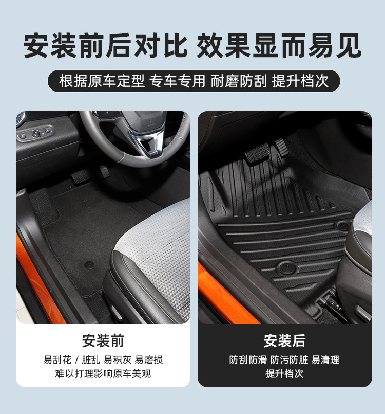 Suitable for 22 Chevrolet Star Malo Fully Environmentally Friendly Car Special Floor Mats Tpe Trunk Modified Decorative Carpet