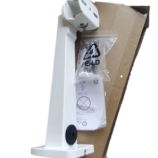 Huawei DTS-12C Gun Holder Heavy-duty Large Camera Wall-mounted Bracket Thickened and Thickened Universal Duckbill Bracket