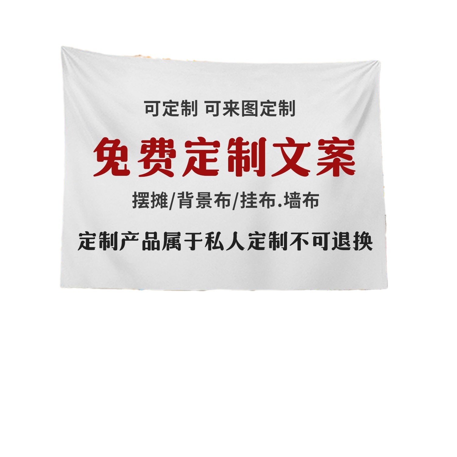 Tela de publicidad personalizada colocando estandos colgando tela de fondo de tela de automóvil baúl colocando estandos de tela pancarta de mercado nocturno