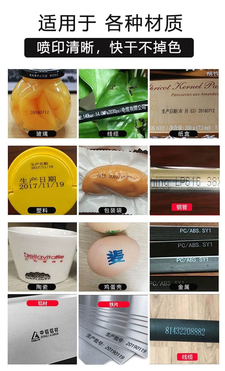 K90桌面喷码机_05.jpg