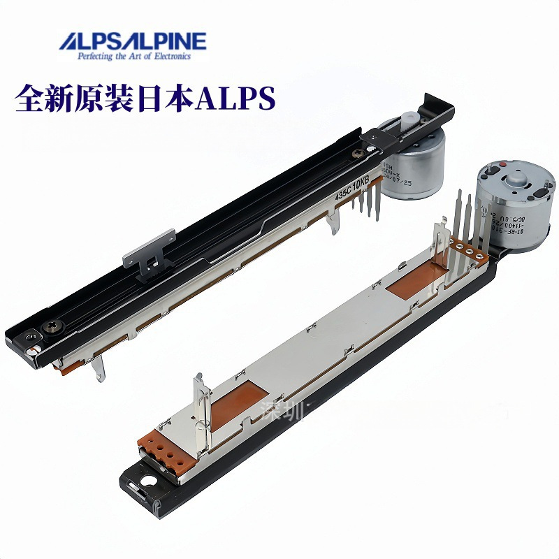 ALPS艾伦调音台GLD80 QU16 QU18 QU24 QU32滑动电位器推子B10K