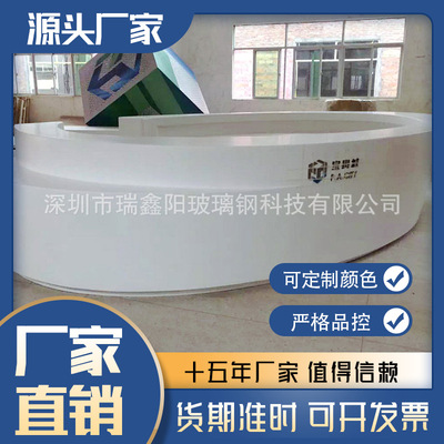 玻璃钢服务台 公司前台办公接待桌   医院护士站咨询台