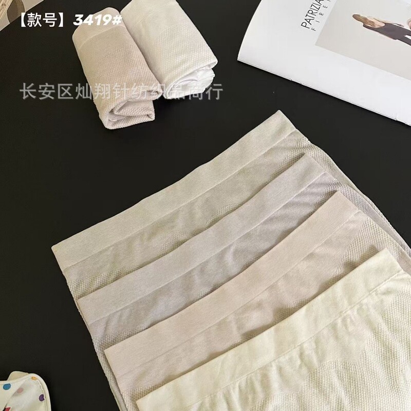 2026 Spring/Summer Mulberry Silk Crotch N011-1 Ultra-Fine Lenzing Modal Perforated Soft Breathable High-Waisted Women's Underwear