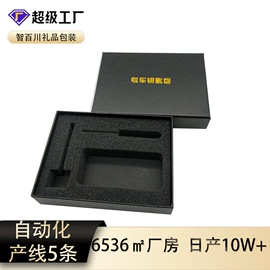 首饰包装;手表包装;首饰箱