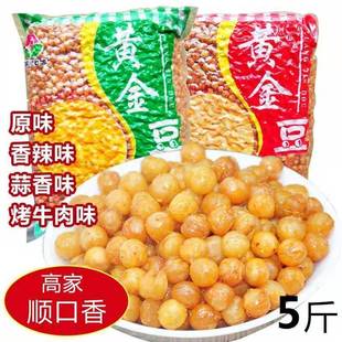 �S����ը�㶹���ֿ�ţ��ζ5���b����0����ʳ�Թ�ɢ�b���l