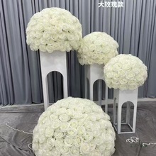 外贸新款婚庆桌花花球婚礼布置舞台路引装饰仿真绣球玫瑰花球花艺