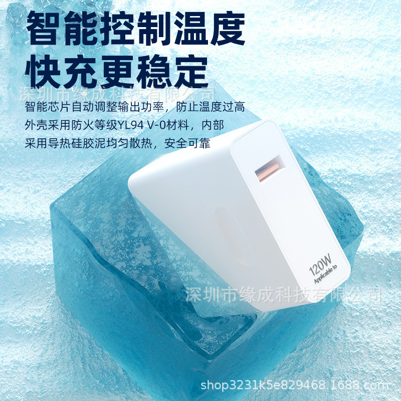 Huawei 120W充電器、66W超急速充電携帯電話充電器、Mate60/30pro急速充電セットに適用|undefined